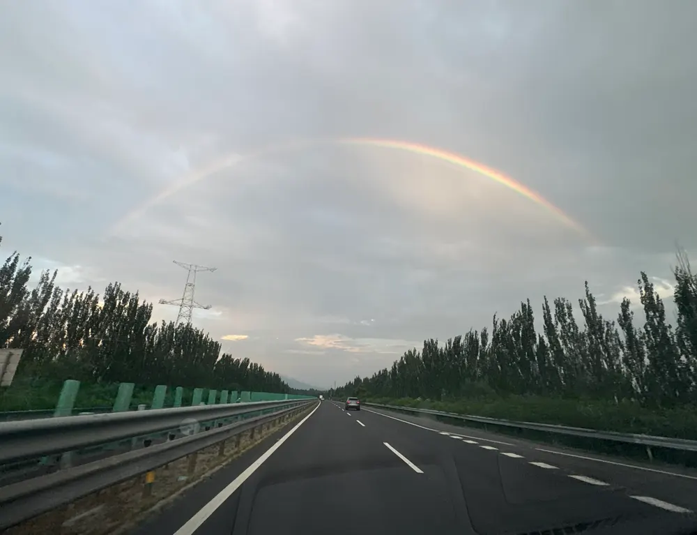 The Road Under a Rainbow
